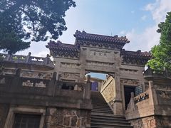 -紫金山天文台