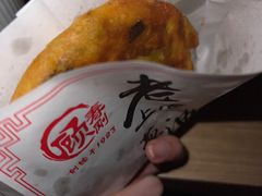 葱油饼-老上海葱油饼(黄河路店)