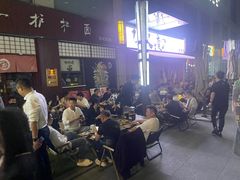 -你又瘦了小酒馆(奥体店)