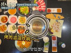 -木槿花韩式炭烤·熟成肉工坊(孙文东路店)