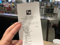 -太兴烧味餐厅(香港机场店)