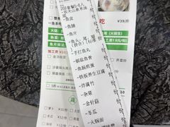 -顺源客宴·中山脆肉鲩(滨江路店)