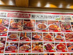 -福苗小骆驼烧烤(大唐不夜城店)