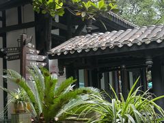 -王家渡火锅(三苏祠店)