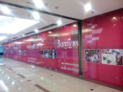 -Sunny喜铺婚礼策划(东部店)