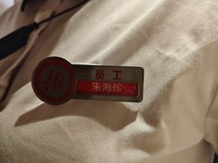 -海底捞火锅(大融城店)