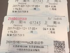 -中国丹阳眼镜城