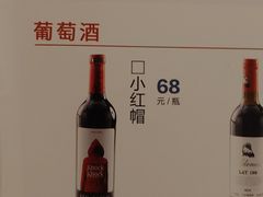 -麦当劳(平和堂店)