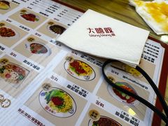 -大嘻咹biangbiang面(历史博物馆店)