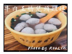 -牛肉王桥儿头姐妹店(南浦店)