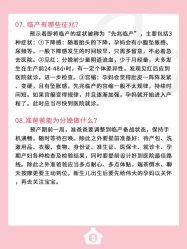 -贝欣月子中心(福清店)