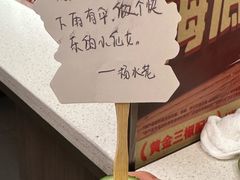 -海底捞火锅(凤凰广场店)