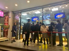 -鲍师傅糕点(春熙路店)