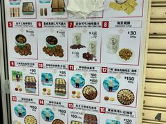 -珍妮曲奇聪明小熊(尖沙咀店)