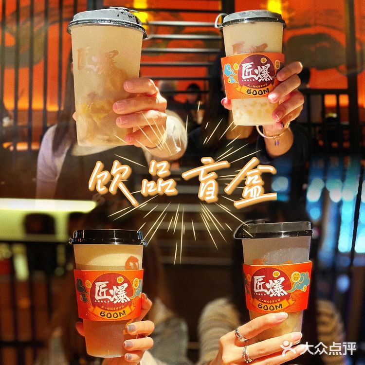 🌟網紅國潮火鍋店🔥出片聚餐一條龍‼️