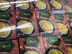 -山姆会员商店(亦庄创意生活广场店)