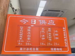 -龙华素斋(龙华路店)