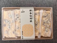 -老鼎丰糕点铺子(国贸商城店)