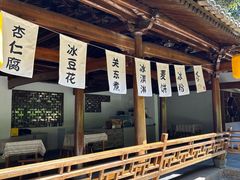 -龙瀑仙洞