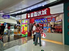 -蜜雪冰城(万达广场店)