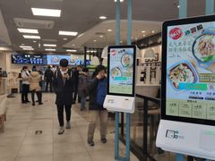 -魏家凉皮(协和店)