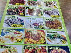 菜单-和月楼牛羊肉泡馍