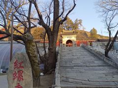 -红螺寺
