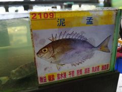 -快活林食家