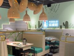 -采椰郎椰子鸡·脆皮鸡火锅(融创茂店)