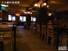 -么哈(五道口店)