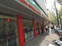 -喜士多便利店(泰安店)