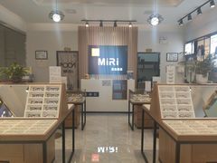 -MiRi明润眼镜·蔡司官方授权店(星光荟店)