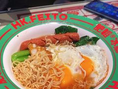 -肥韬香港茶餐厅(上海首店)