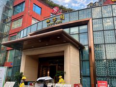-四方阁酒楼(圣灯店)