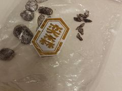-真老大房(南京东路店)