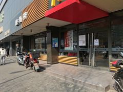 -麦当劳(双榆树店)