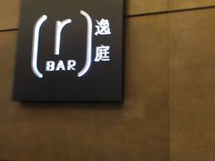 -贵阳万丽酒店
