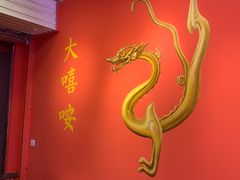-大嘻咹biangbiang面(历史博物馆店)