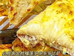 -必胜客(天鸿店)