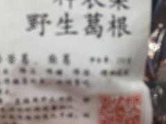 -泉福居酱骨头自助广场(南大街商业步行街店)