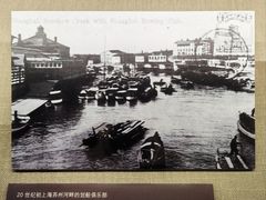 -上海体育博物馆