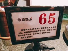 -盛江山自助料理(奥莱锦辉购物广场店)