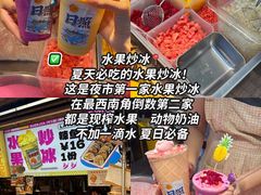 -大学城夜市
