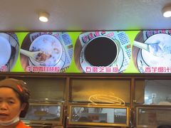 -沙湾甜品(升平街店)