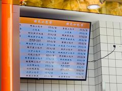 -白玉兰食品甜凤店(合生汇店)
