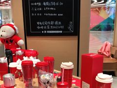 -星巴克臻选(北京世贸天阶店)