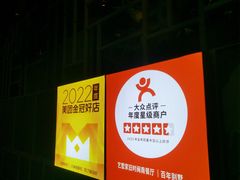 -艺墅家·福建菜·百年侨楼(集美学村大社店)