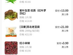 -七八冷面·延边朝鲜族美食(世纪汇店)