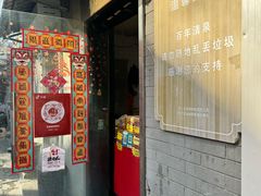 -芙蓉泉·烤鸡爪(芙蓉街店)