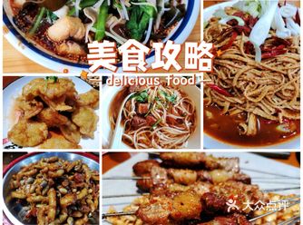 长春的美食文化，永远让人想念